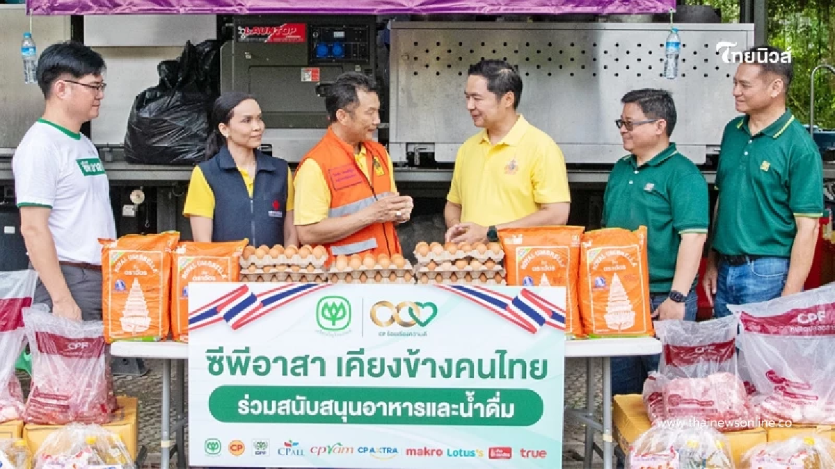 "ซีพีเอฟ"เคียงข้างทุกวิกฤติ หัวใจของผู้อพยพ กับทุกหัวใจของผู้ให้ที่ไม่เคยถอย