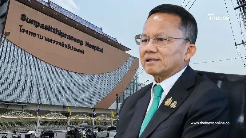 สมศักดิ์ แจง รพ.หยุดรับผู้ป่วยกัมพูชาชั่วคราว หวั่นไม่ปลอดภัย สมศักดิ์ แจง รพ.หยุดรับผู้ป่วยกัมพูชาชั่วคราว หวั่นไม่ปลอดภัย