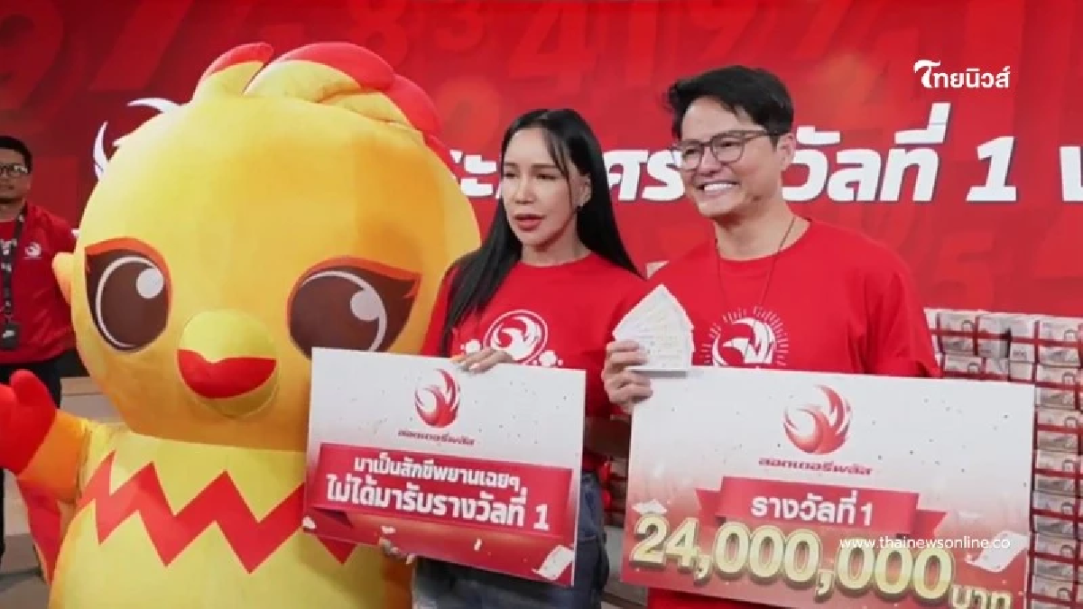 เปิด 2 จังหวัดโชคดี ถูกรางวัลที่ 1 "ลอตเตอรี่พลัส" แตก 24 ล้าน เปิด 2 จังหวัดโชคดี ถูกรางวัลที่ 1 "ลอตเตอรี่พลัส" แตก 24 ล้าน