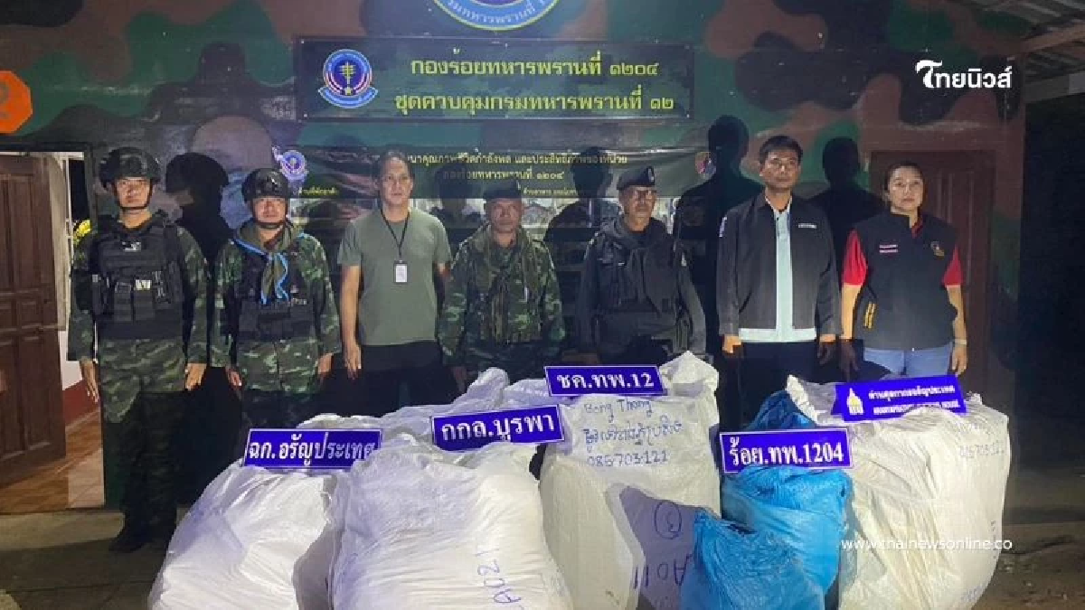 ทหารบูรพาสกัดลักลอบขนสินค้าไทยข้ามแดนกัมพูชา ของกลางอื้อ ทหารบูรพาสกัดลักลอบขนสินค้าไทยข้ามแดนกัมพูชา ของกลางอื้อ