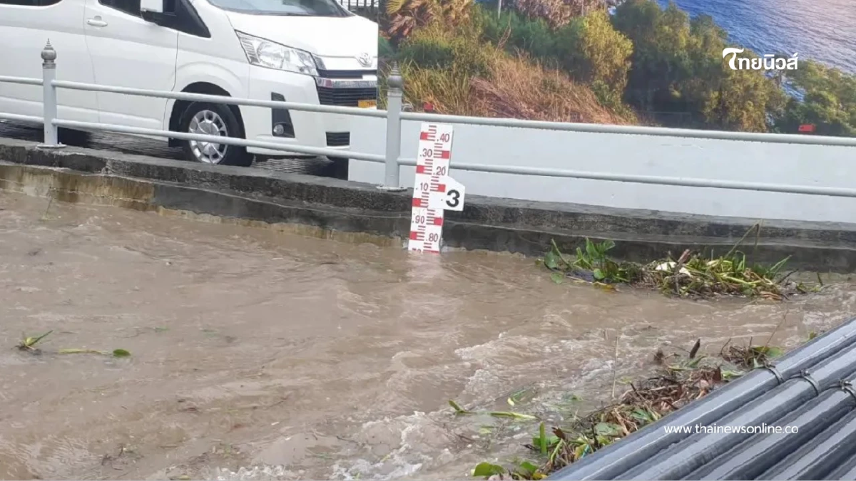 ฝนถล่มภูเก็ตไม่หยุด “คลองบางใหญ่” น้ำพุ่งสูง เสี่ยงท่วมเมือง ฝนถล่มภูเก็ตไม่หยุด “คลองบางใหญ่” น้ำพุ่งสูง เสี่ยงท่วมเมือง