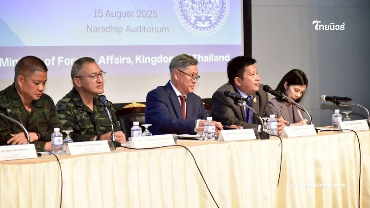 ไทยชี้แจงเวทีโลกทุกมิติย้ำ "กัมพูชา" ละเมิดทุกกฎกติกาของโลก