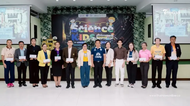 เพ ลา เพลิน จับมือ GISTDA-อพวช. จัดใหญ่ "สัปดาห์วิทยาศาสตร์ ปี 2568"