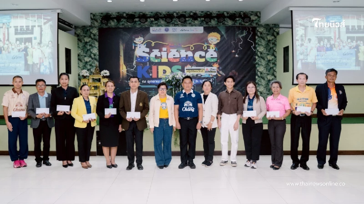 เพ ลา เพลิน จับมือ GISTDA-อพวช. จัดใหญ่ "สัปดาห์วิทยาศาสตร์ ปี 2568" เพ ลา เพลิน จับมือ GISTDA-อพวช. จัดใหญ่ "สัปดาห์วิทยาศาสตร์ ปี 2568"