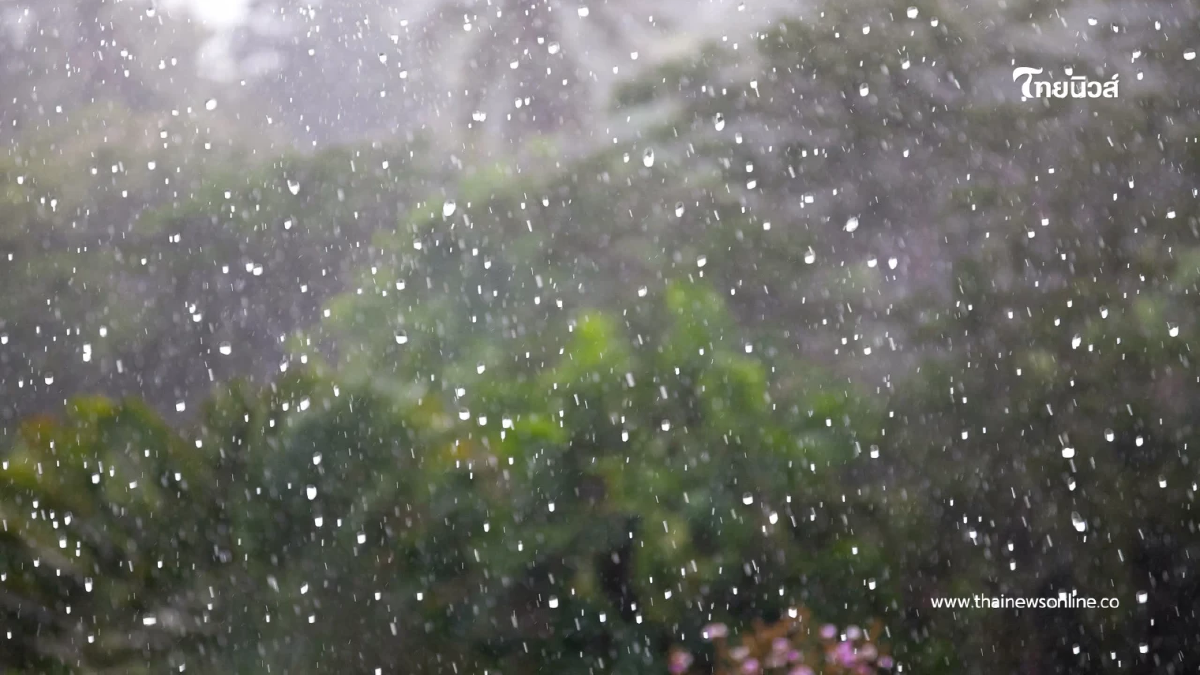 ฝนถล่มไทยยังต่อเนื่อง หลายจังหวัดอ่วม เสี่ยงน้ำท่วม-น้ำป่า