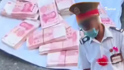 ลุงในเครื่องแบบหอบเงินกองข้างถนน บอกแจกฟรี แต่ไม่มีใครกล้าหยิบ