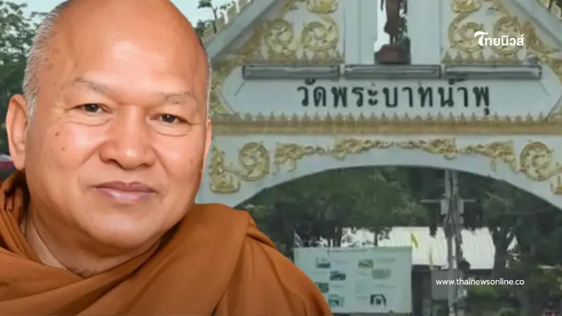 จำนวนผู้ป่วยล่าสุดในวัดพระบาทน้ำพุ ก่อน "หลวงพ่ออลงกต" ลาออก