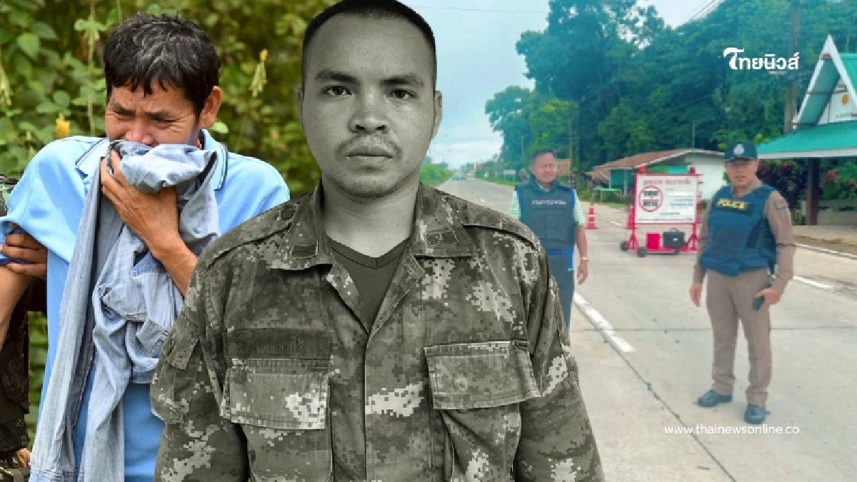 พ่อพลทหาร เปิดสาเหตุแท้จริงลูกชายคลุ้มคลั่ง หนีออกจากค่าย พ่อพลทหาร เปิดสาเหตุแท้จริงลูกชายคลุ้มคลั่ง หนีออกจากค่าย