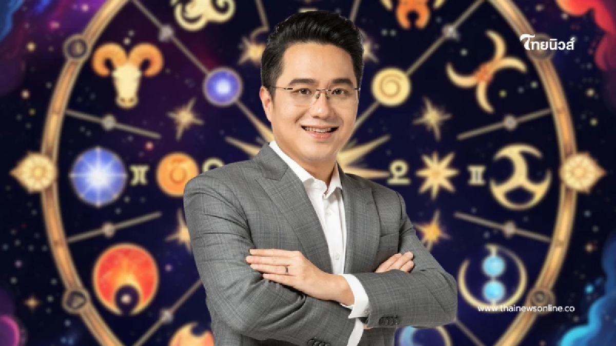 "หมอช้าง" เปิด 2 ราศีช่วงนี้ มีเกณฑ์ดวงขัดแย้งเรื่องความรัก "หมอช้าง" เปิด 2 ราศีช่วงนี้ มีเกณฑ์ดวงขัดแย้งเรื่องความรัก