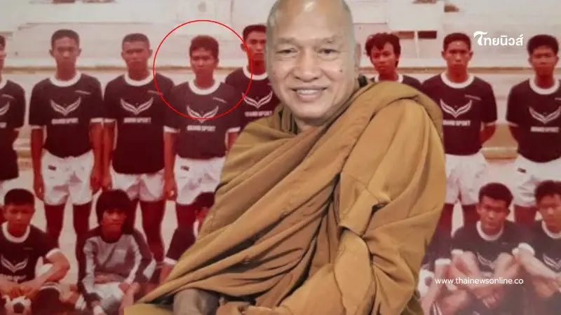 ฉาวไปอีก เผยประวัติการศึกษา "หลวงพ่ออลงกต" ถึงกับตกใจ ฉาวไปอีก เผยประวัติการศึกษา "หลวงพ่ออลงกต" ถึงกับตกใจ