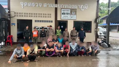 สกัดจับแรงงานเถื่อนเมียนมา 38 ราย ลอบเข้าไทย จ่ายค่าหัว1.5 หมื่น สกัดจับแรงงานเถื่อนเมียนมา 38 ราย ลอบเข้าไทย จ่ายค่าหัว1.5 หมื่น