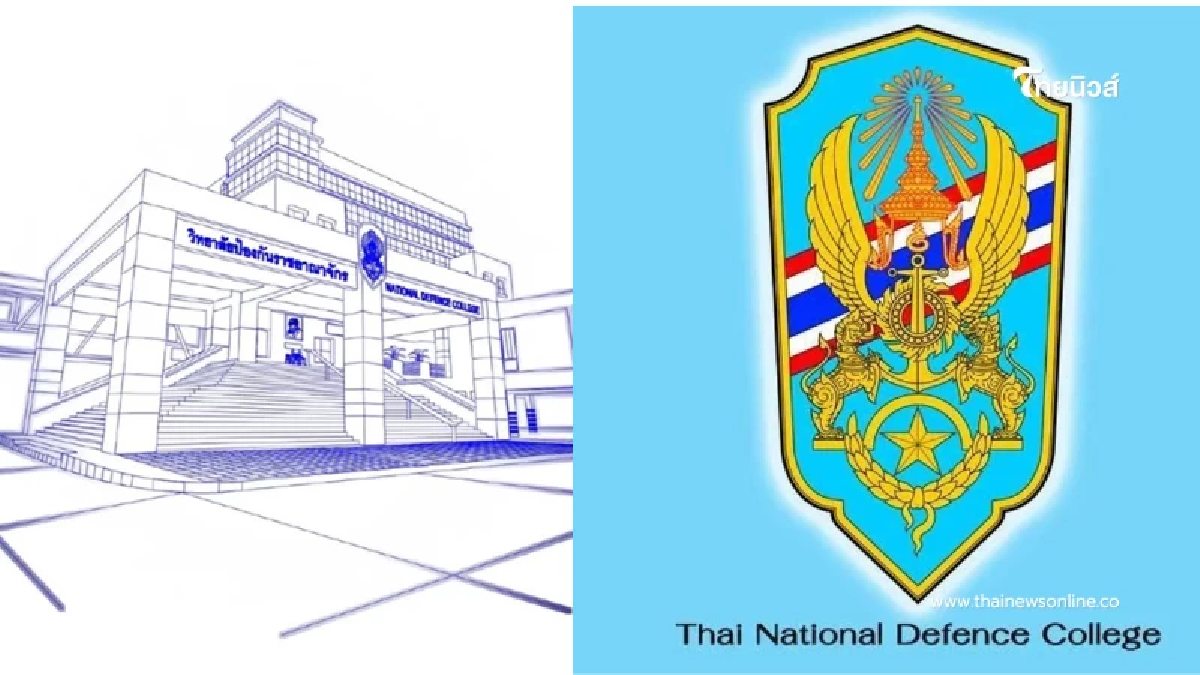 เปิดโผ 7 ทหารต่างชาติ วปอ.68 ตัดโควตา "กัมพูชา" หลุดสารบบ