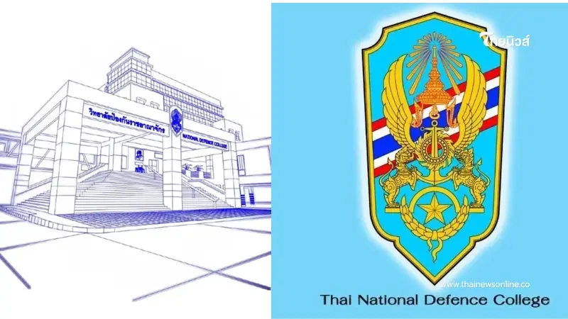 เปิดโผ 7 ทหารต่างชาติ วปอ.68 ตัดโควตา "กัมพูชา" หลุดสารบบ