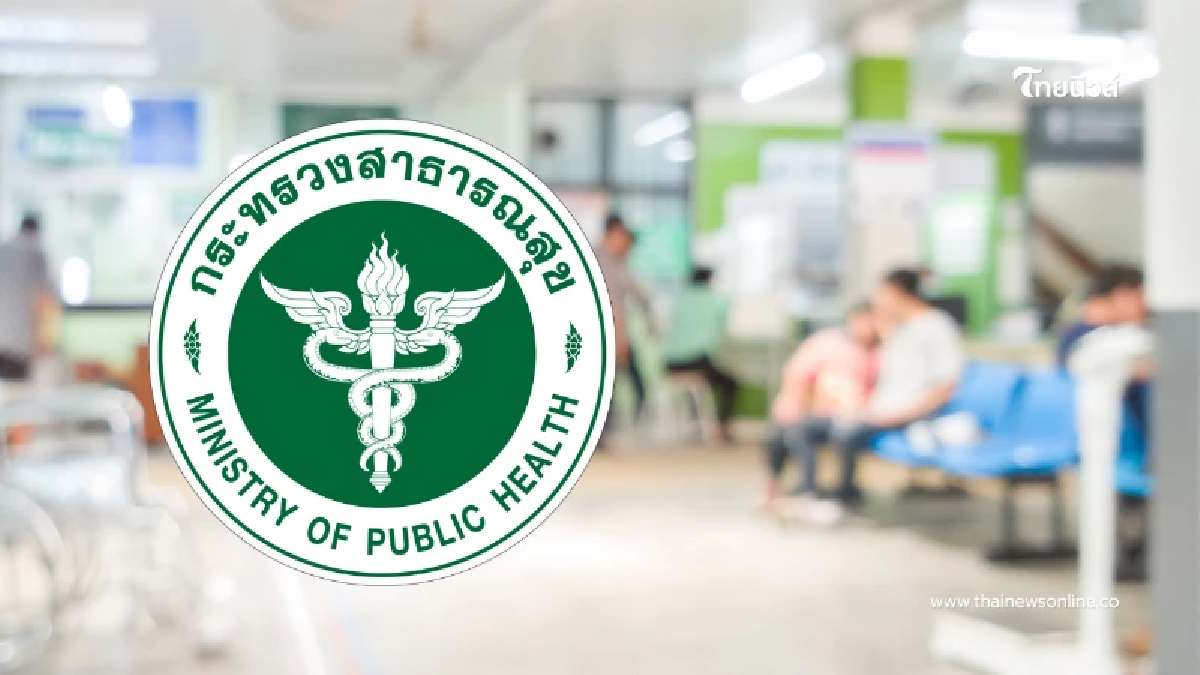 สธ. ดันโรงพยาบาลอัจฉริยะ 902 แห่ง ยกระดับบริการสุขภาพประชาชน สธ. ดันโรงพยาบาลอัจฉริยะ 902 แห่ง ยกระดับบริการสุขภาพประชาชน