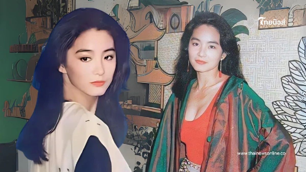 เผยโฉมปัจจุบัน หลินชิงเสีย ดาราไต้หวันในตำนาน สวยที่สุดในเอเชีย