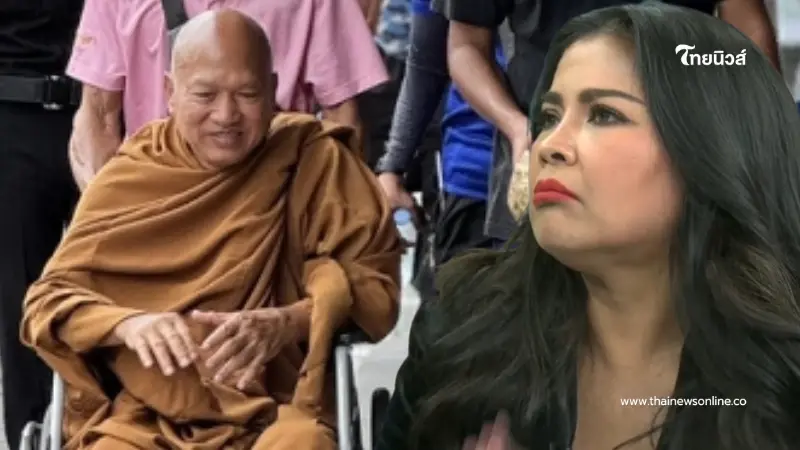 "ตั๊ก ศิริพร" บอกเหตุผล ไม่ไปทำบุญที่ "วัดพระบาทน้ำพุ" อีกเลย