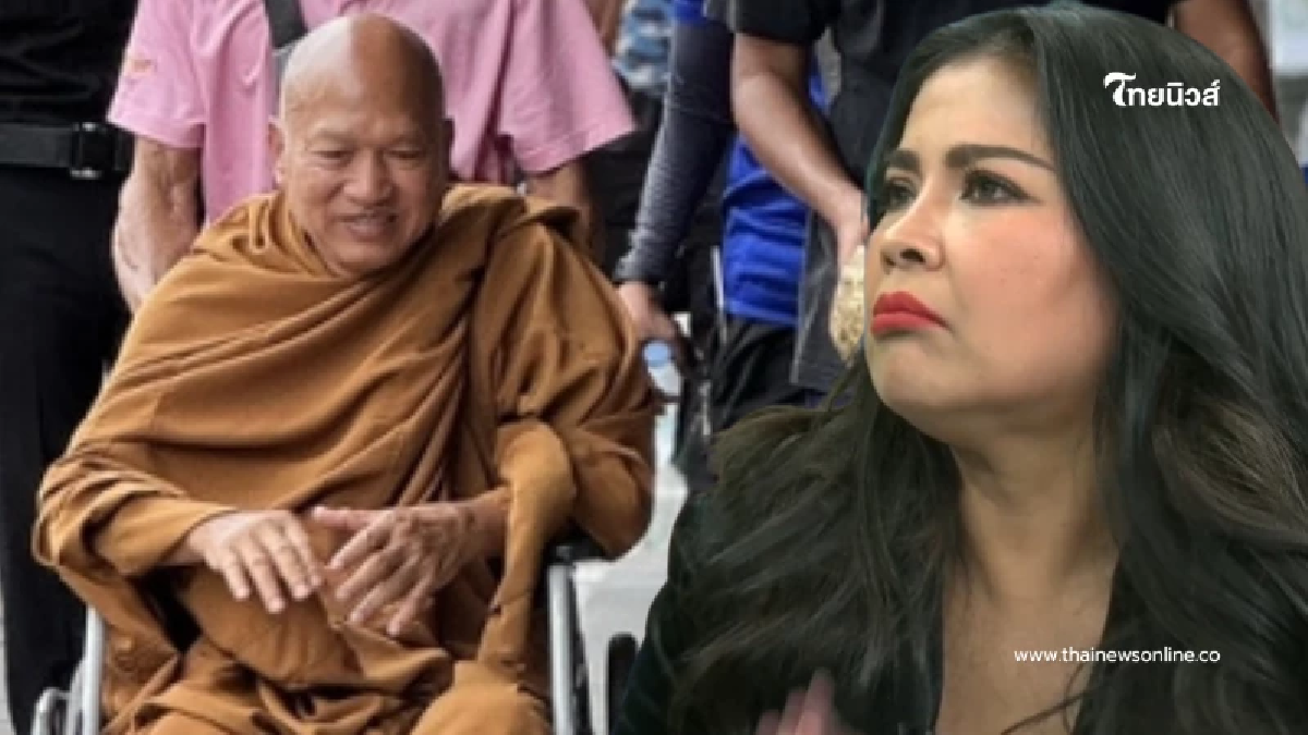 "ตั๊ก ศิริพร" บอกเหตุผล ไม่ไปทำบุญที่ "วัดพระบาทน้ำพุ" อีกเลย "ตั๊ก ศิริพร" บอกเหตุผล ไม่ไปทำบุญที่ "วัดพระบาทน้ำพุ" อีกเลย