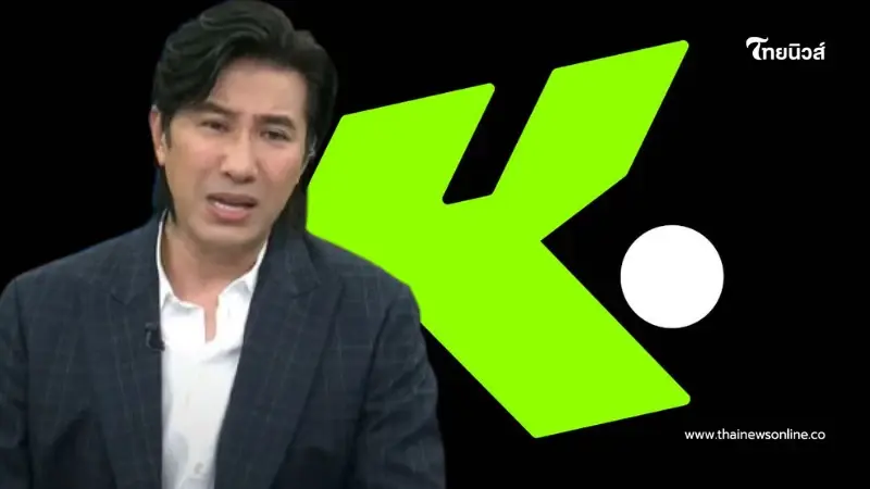 ขึ้นเลย"หนุ่ม กรรชัย"ลั่น บล็อค11-12 นี่โหนกระเเสไม่ใช่"ขอบสนาม"