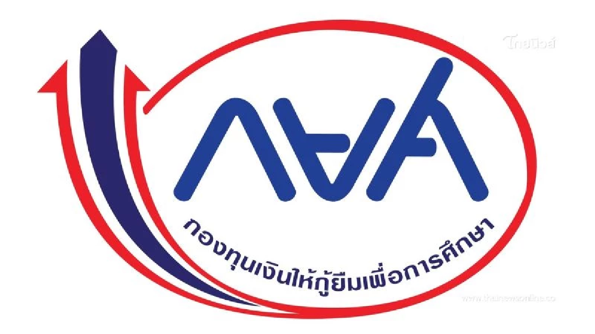 กยศ. ระงับหนี้ให้ทหารกล้า พลีชีพจากเหตุปะทะชายแดนไทย – กัมพูชา
