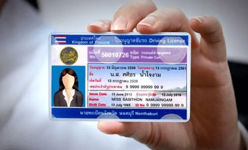อัปเดตล่าสุด กรมการขนส่งฯ ชี้แจง ใบขับขี่หมดอายุ ต่อได้ภายในกี่วัน อัปเดตล่าสุด กรมการขนส่งฯ ชี้แจง ใบขับขี่หมดอายุ ต่อได้ภายในกี่วัน