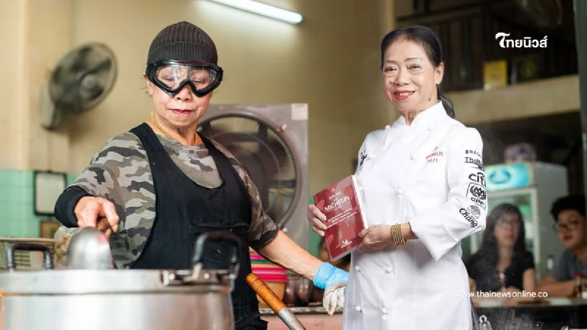 ประวัติเจ๊ไฝ เชฟมิชลินสตาร์ ร้านสตรีทฟู้ดชื่อดังในตำนาน