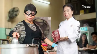 ประวัติเจ๊ไฝ เชฟมิชลินสตาร์ ร้านสตรีทฟู้ดชื่อดังในตำนาน ประวัติเจ๊ไฝ เชฟมิชลินสตาร์ ร้านสตรีทฟู้ดชื่อดังในตำนาน
