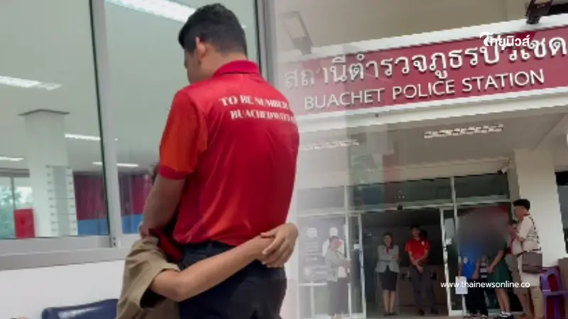 ครูสะเทือนใจ ลูกศิษย์วัย 13 ปี ถูกแจ้งจับ ฟังสาเหตุยิ่งเศร้า ครูสะเทือนใจ ลูกศิษย์วัย 13 ปี ถูกแจ้งจับ ฟังสาเหตุยิ่งเศร้า