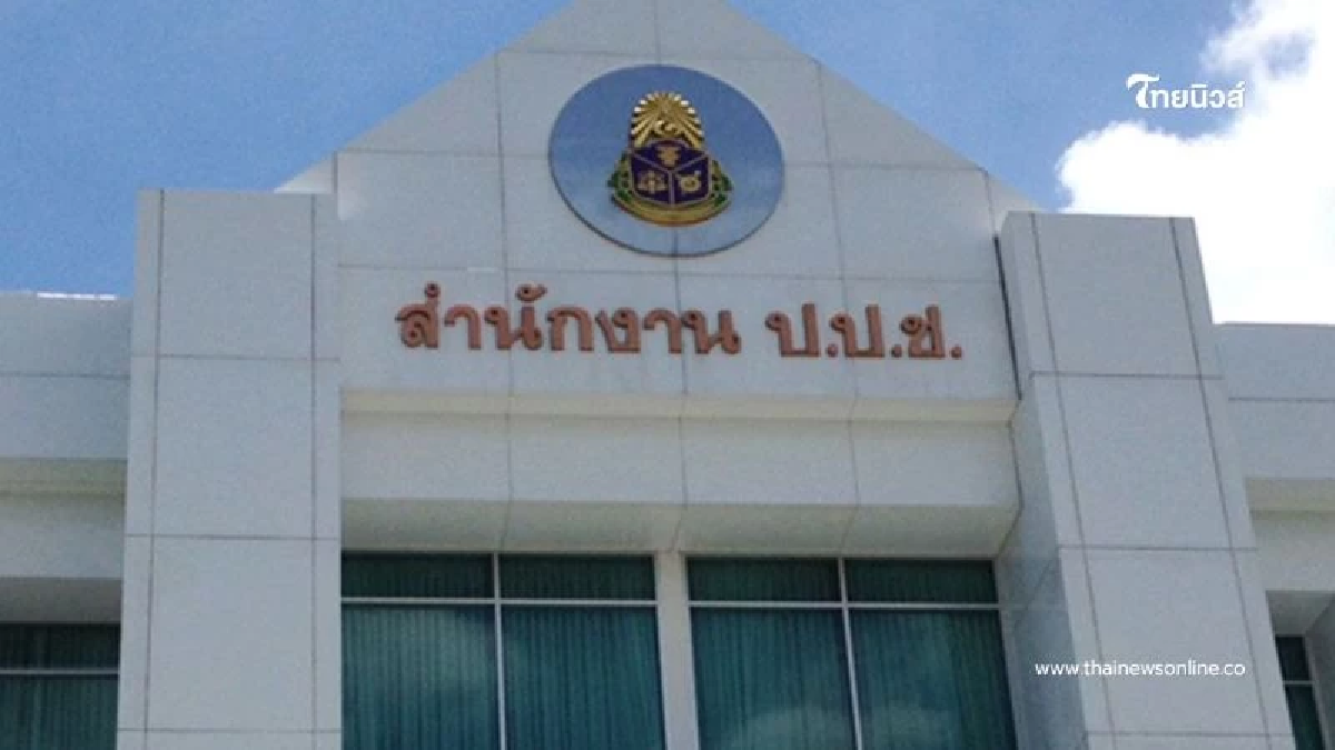 เปิดรายชื่อ 3 ข้าราชการรวยผิดปกติ สั่งลุยยึดทรัพย์ คืนแผ่นดิน