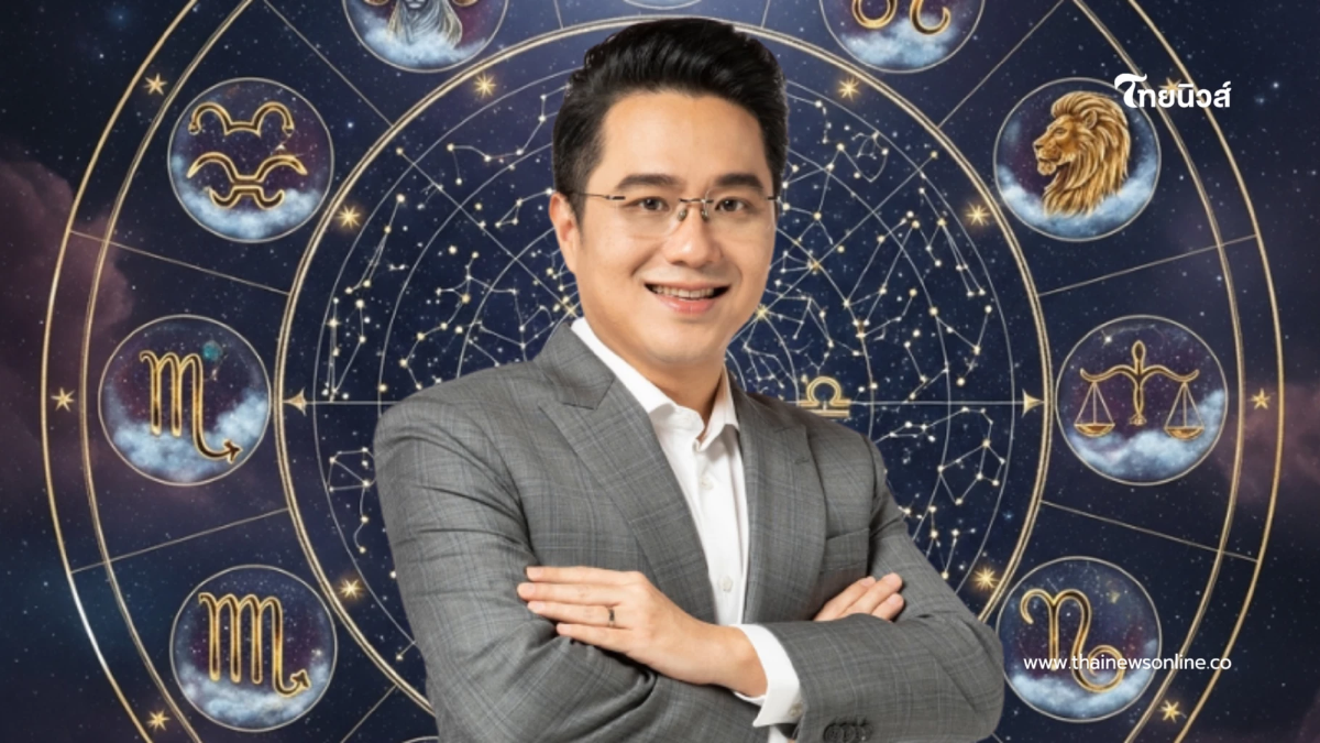 ราศีเดียวเท่านั้น "หมอช้าง" เตือนแรง สะบักสะบอมแทบทั้งเดือน ราศีเดียวเท่านั้น "หมอช้าง" เตือนแรง สะบักสะบอมแทบทั้งเดือน