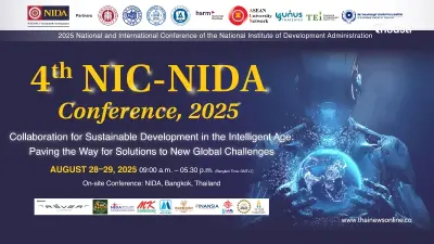 "นิด้า"จัด 4th NIC – NIDA Conference, 2025 เฉลิมฉลองก้าวสู่ปีที่ 60