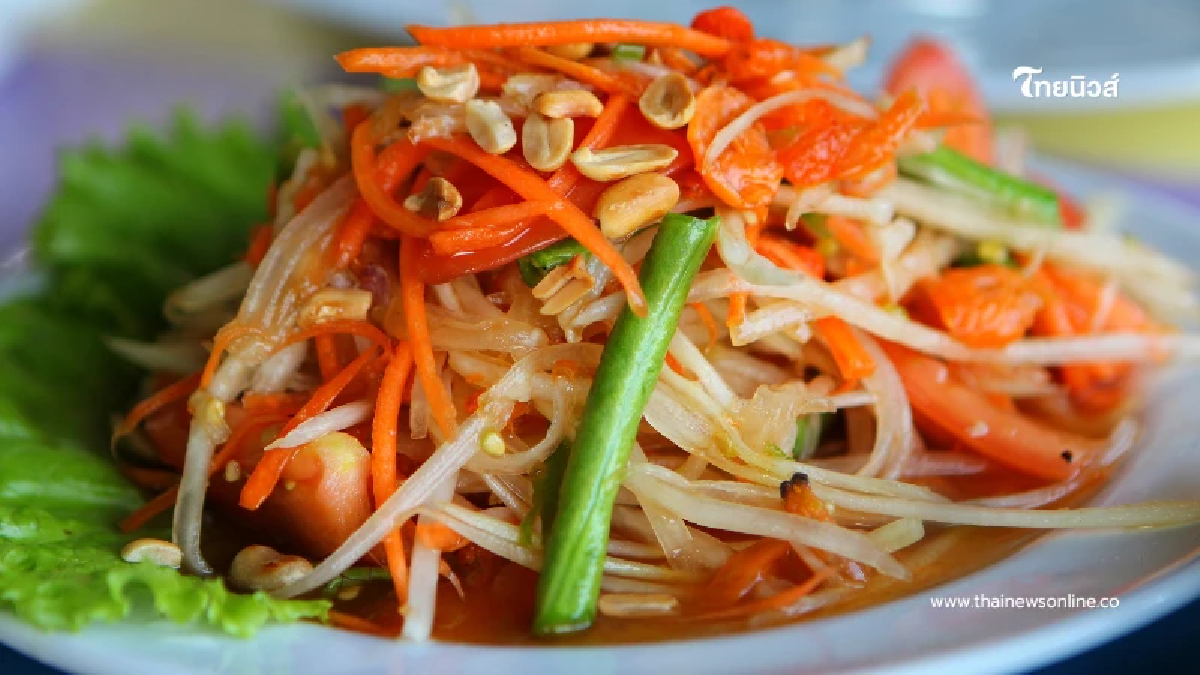 ไขความลับเมนูที่ชื่อว่าส้มตำ  ทำไมถึงเรียกแบบนี้ ทั้งที่ไม่มีส้ม
