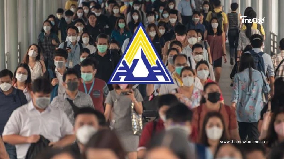 สำนักงานประกันสังคมเพิ่มช่องทาง เปิดให้สมัคร ม.39 ผ่านแอป 'SSO Plus'