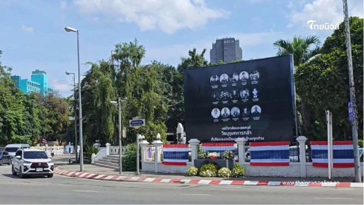 เชียงใหม่สดุดี 15 ทหารกล้า ตั้งป้ายใหญ่ไว้อาลัยกลางเมือง