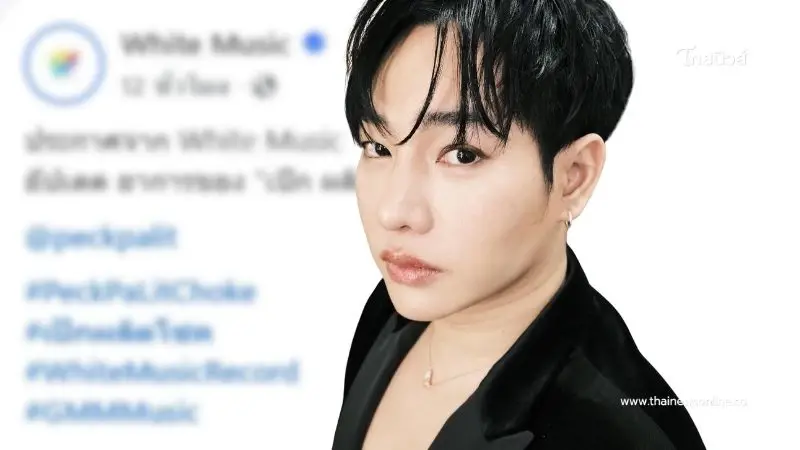 อาการล่าสุด เป๊ก ผลิตโชค ต้นสังกัดแจ้ง ปลอดภัยดี แพทย์ดูแลใกล้ชิด