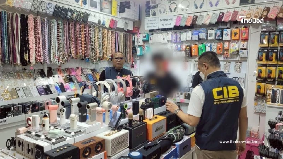 CIB รวบร้านจำหน่ายลำโพง-หูฟังปลอม ยึดของกลางกว่า 6 แสนบาท