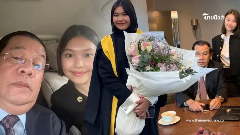 รู้แล้วสาเหตุ ฮุน เซน เอ็นดู ฮุน ธิดา ที่สุด จนยกเป็นหลานสาวคนโปรด รู้แล้วสาเหตุ ฮุน เซน เอ็นดู ฮุน ธิดา ที่สุด จนยกเป็นหลานสาวคนโปรด