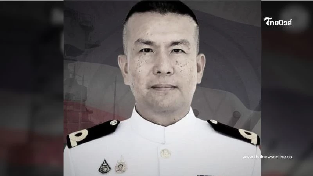 อาลัย "เรือตรี ภัทราวุธ" เสียชีวิตจากอุบัติเหตุเตรียมอาวุธที่ชายแดน อาลัย "เรือตรี ภัทราวุธ" เสียชีวิตจากอุบัติเหตุเตรียมอาวุธที่ชายแดน