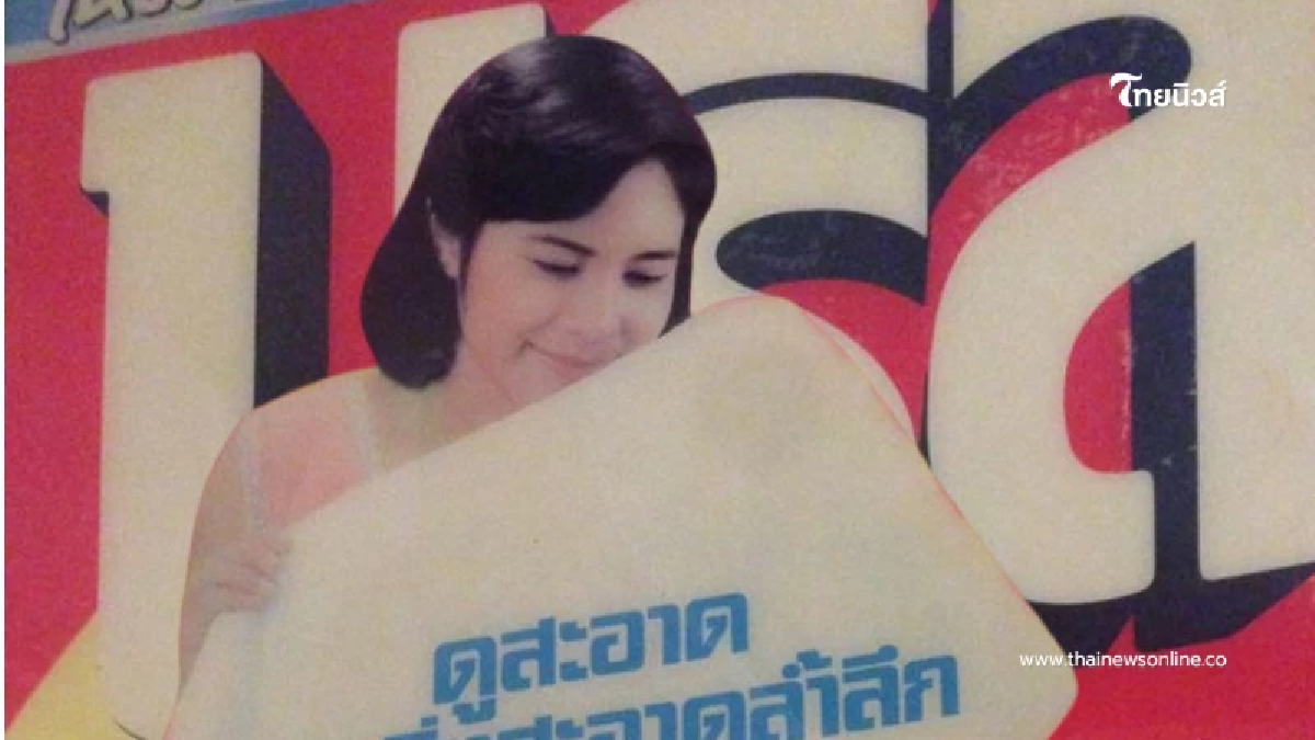 เจอตัวแล้ว นางแบบบรีสในตำนาน ยังสวยไม่เปลี่ยนในวัย 60