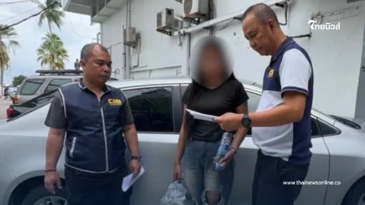 จับกุมสาวไทย เปิดบัญชีม้าแนวใหม่ผ่านแอปฯ ให้แก๊งคอลเซ็นเตอร์ จับกุมสาวไทย เปิดบัญชีม้าแนวใหม่ผ่านแอปฯ ให้แก๊งคอลเซ็นเตอร์