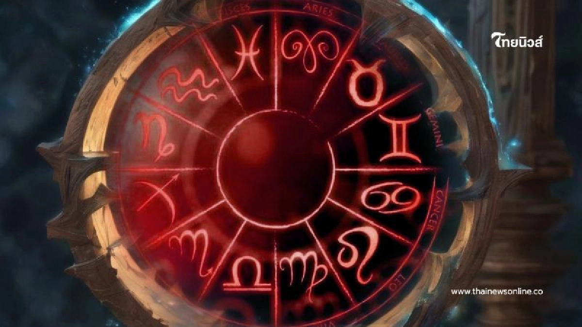 .เปิดดวงคน 4 ราศี ดวงชะตาต้องระวังหลายเรื่อง มีคำแนะนำให้ด้วย.