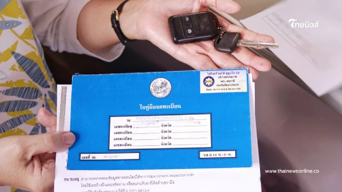 กรมการขนส่งทางบกจับมือ “เป๋าตัง” เปิดตัวฟีเจอร์ใหม่ ประชาชนชำระภาษีรถออนไลน์ได้ทุกที่ทุกเวลา กรมการขนส่งทางบกจับมือ “เป๋าตัง” เปิดตัวฟีเจอร์ใหม่ ประชาชนชำระภาษีรถออนไลน์ได้ทุกที่ทุกเวลา