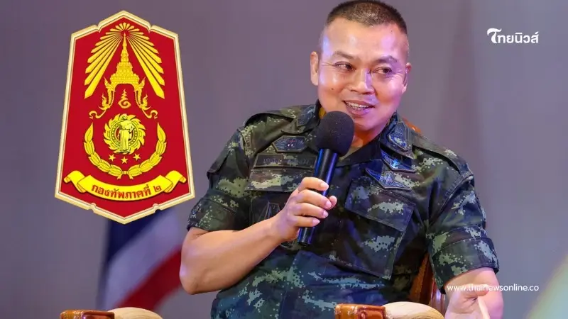 "กองทัพภาคที่ 2" โต้ข่าวปลอม โปรดเกล้าฯ แม่ทัพเป็นพลเอก