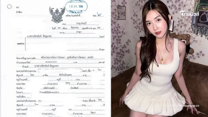 แห่ใส่ใจ "เบียร์ เดอะวอยซ์" โชว์หลักฐานชัดๆ งานนี้เอาจริง