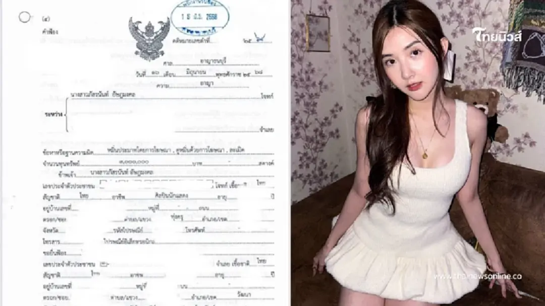แห่ใส่ใจ "เบียร์ เดอะวอยซ์" โชว์หลักฐานชัดๆ งานนี้เอาจริง แห่ใส่ใจ "เบียร์ เดอะวอยซ์" โชว์หลักฐานชัดๆ งานนี้เอาจริง