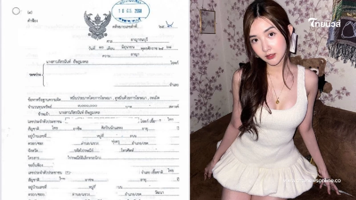 แห่ใส่ใจ "เบียร์ เดอะวอยซ์" โชว์หลักฐานชัดๆ งานนี้เอาจริง แห่ใส่ใจ "เบียร์ เดอะวอยซ์" โชว์หลักฐานชัดๆ งานนี้เอาจริง