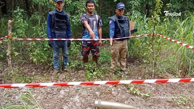 11 วัน ศูนย์ปฏิบัติการทุ่นระเบิดแห่งชาติ กู้สรรพาวุธ 4 จังหวัด 11 วัน ศูนย์ปฏิบัติการทุ่นระเบิดแห่งชาติ กู้สรรพาวุธ 4 จังหวัด