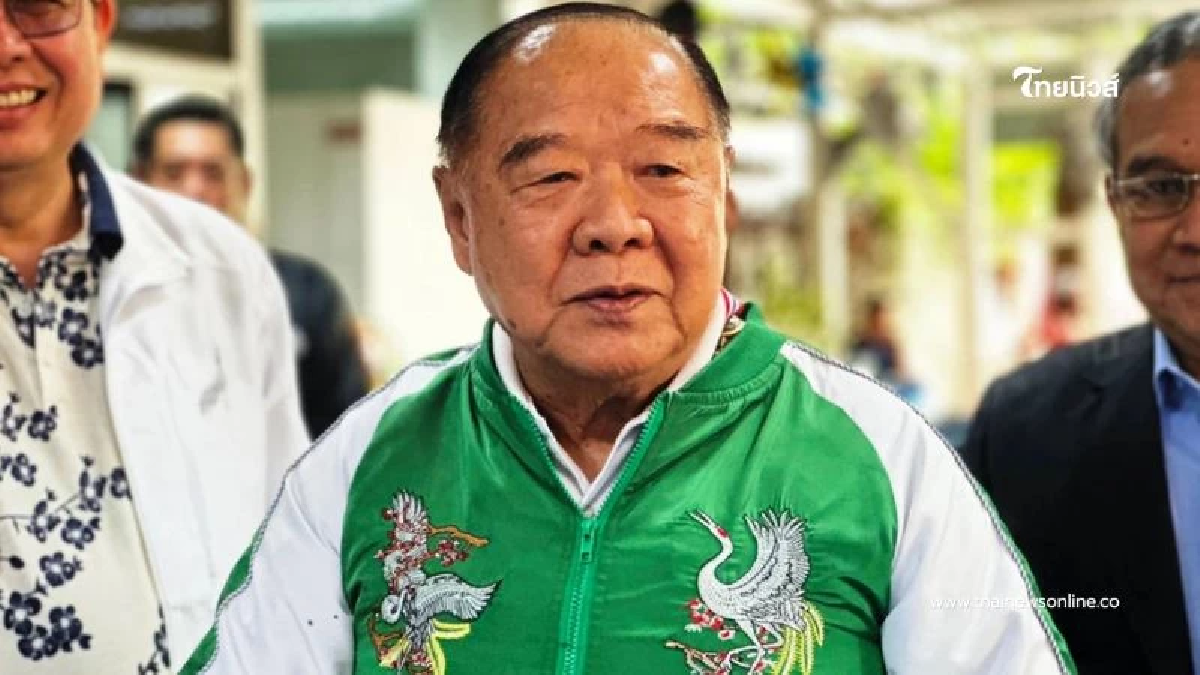 "บิ๊กป้อม" ครบรอบ 80 ปี เปิดมูลนิธิอนุรักษ์ป่ารอยต่อฯ ให้อวยพร