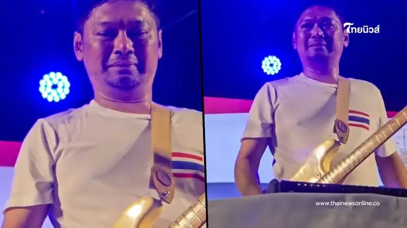 กำลังใจล้น "เสก โลโซ" ร่ำไห้กลางเวทีคอนเสิร์ต ขณะกำลังร้องเพลง กำลังใจล้น "เสก โลโซ" ร่ำไห้กลางเวทีคอนเสิร์ต ขณะกำลังร้องเพลง