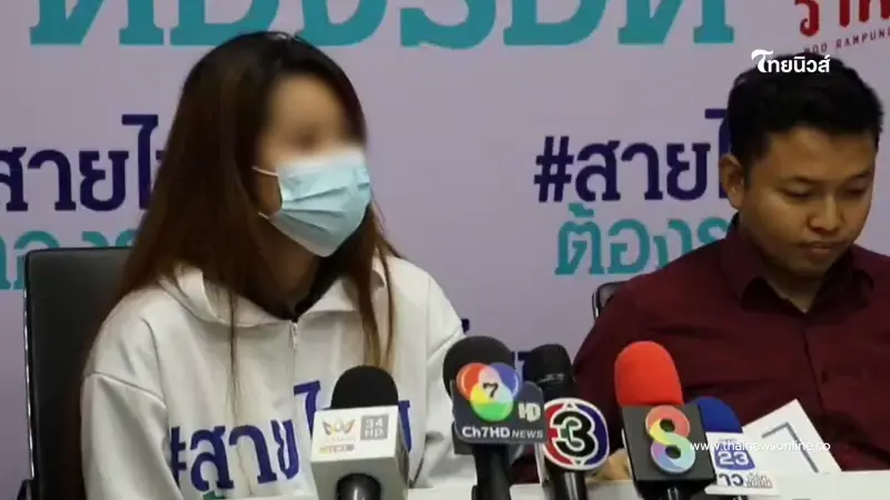 สาวร้องเพจดัง ถูก ตร.ค้นทะเบียนราษฎร์ ทั้งที่ไม่เคยมีคดีความ สาวร้องเพจดัง ถูก ตร.ค้นทะเบียนราษฎร์ ทั้งที่ไม่เคยมีคดีความ