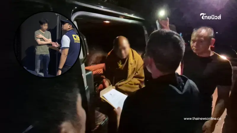 เปิดสาเหตุ "หลวงพ่ออลงกต" ถูกเจ้าหน้าที่ตำรวจจับตอนตี 2